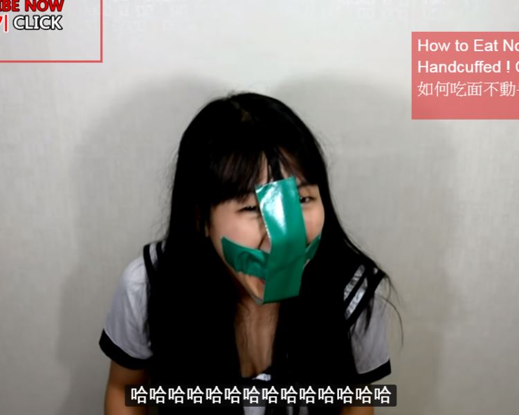 她不信「人質嘴貼膠帶無法大叫」決定親身試驗！結果笑到噴飯！這妹子恥力太高！！