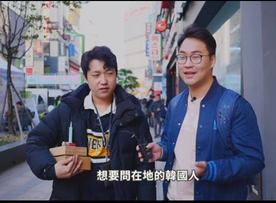 韓國對台灣的第一印象？女高中生驚人回應...「哈韓族全崩潰」網笑：還又老又窮的(片)