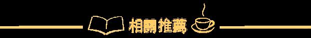 他們在山上發現3千年多的紅杉樹，走近一看，兩眼發直，忍不住驚叫！
