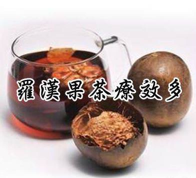 李先生60歲，患高血壓10多年了！這杯茶服用三個月，血壓從180降到130，血糖也恢復到正常值！ 