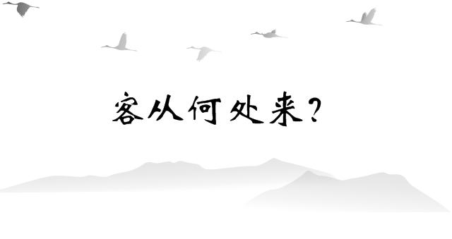 你知道自己的祖先是誰嗎？通過你的姓氏，一招教你「認祖歸宗」