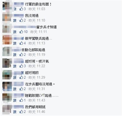 男人當兵的秘密武器！衛生棉不為人知用法大公開．．．女人們都驚呆了