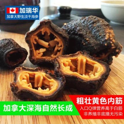 睡前喝一杯，降血壓血脂、保護視力、延緩衰老！ 