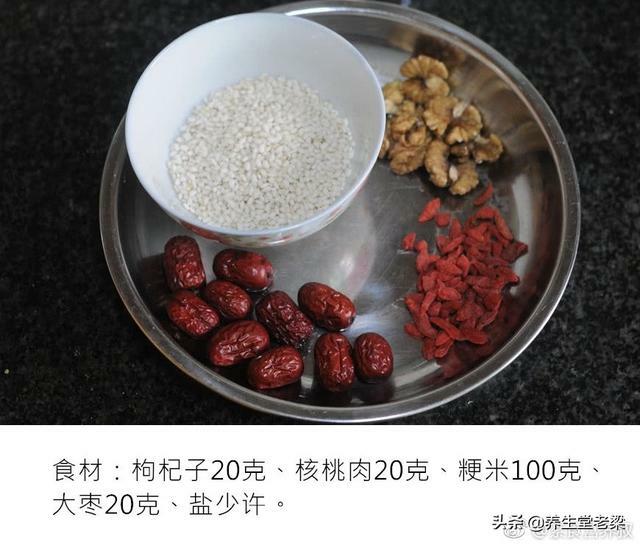 經常掉頭發，試試這碗粥！、防治脫發的藥膳食療粥方，建議收藏！ 