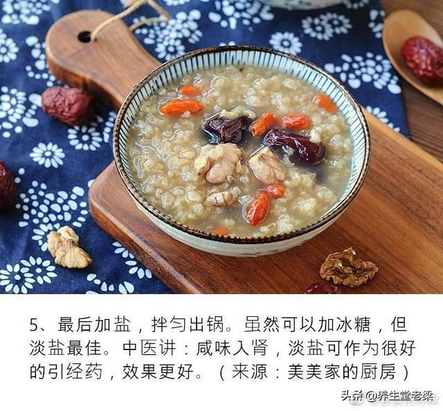 經常掉頭發，試試這碗粥！、防治脫發的藥膳食療粥方，建議收藏！ 