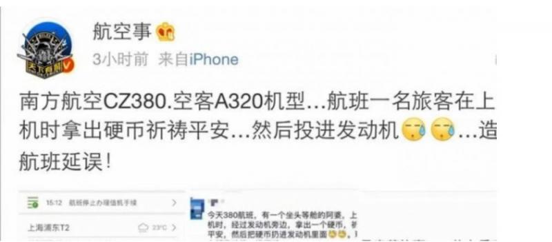 為什麼飛機出事故，寧可墜毀也不讓乘客跳傘！原因很簡單，卻也很殘忍！