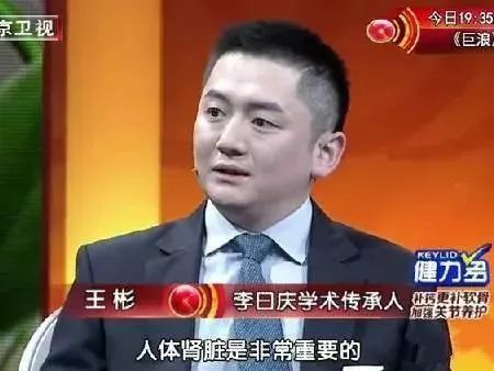 養腎黃金期到了！從現在開始喝它，手腳不涼腰不酸，精力十足！