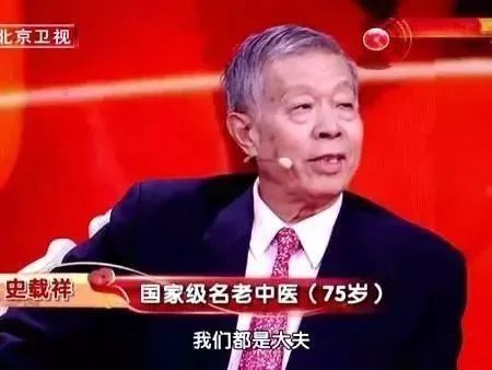 一種早餐吃了20多年，年近80歲國醫夫婦，耳不聾眼不花身體特別棒