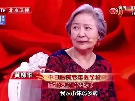一種早餐吃了20多年，年近80歲國醫夫婦，耳不聾眼不花身體特別棒