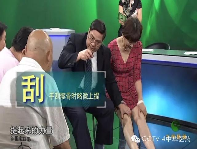 八成老年人膝關節軟骨磨得剩一半！簡單一招，延緩關節衰老！人人需要~