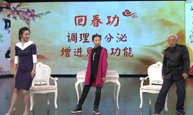 80歲教授原本全身都是病，這個健身術讓他身體更健康，每天堅持1分鐘，經絡暢通，減少膝關節疼痛，增強肺活量