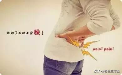 女人腰痛，隱藏了哪些麻煩？收藏學習