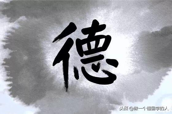 做人哲理（建議收藏）