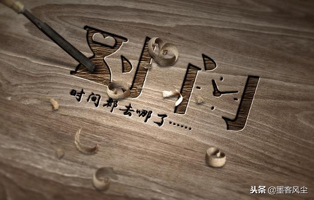 人生沒有舍就沒有得，失去的會以另一種方式還給你