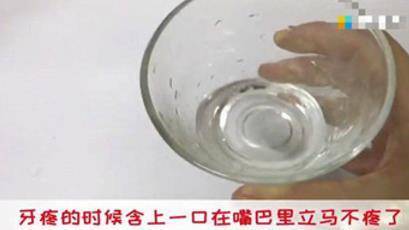牙疼不用去醫院，教你一招，專治牙疼，方法簡單，再也不怕牙疼了
