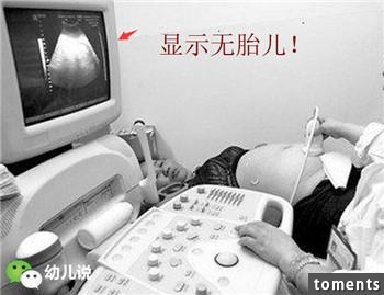 驚悚！懷孕4年有胎動，卻無醫院敢收她！因為她懷的竟然是… 