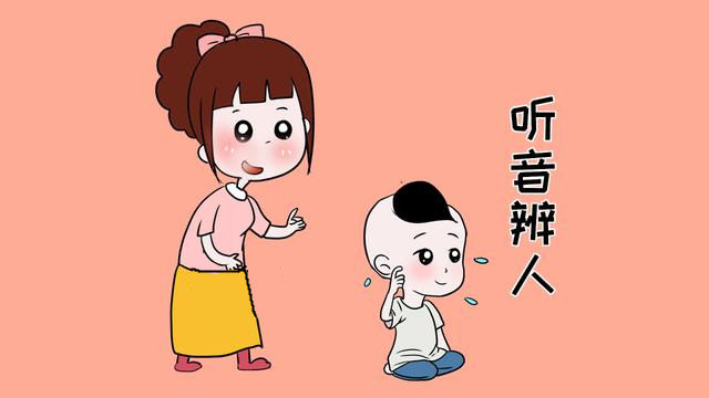孩子3歲前，家長必須教會他這7件事，晚了會影響孩子一生