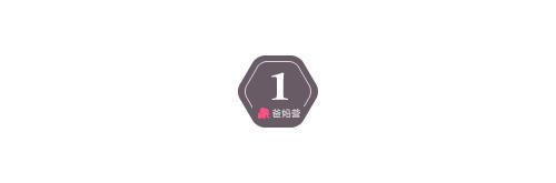 老二為什麼總比老大更聰明？一個媽媽曬出16張圖告訴你為什麼