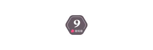 老二為什麼總比老大更聰明？一個媽媽曬出16張圖告訴你為什麼