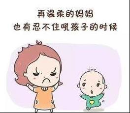 一位媽媽的真情訴說：孩子我很愛你，但還是會忍不住吼你