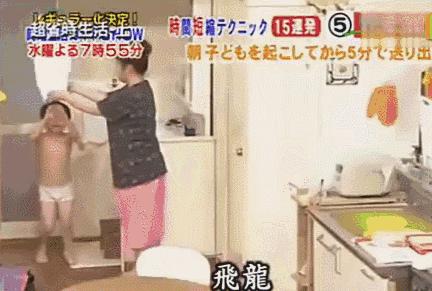 這位媽媽「起床到送小孩上學」只要5分鐘！學她「用5招小撇步」再也不用怕遲到！ 