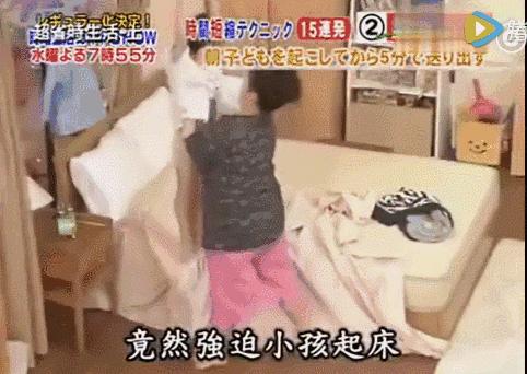 這位媽媽「起床到送小孩上學」只要5分鐘！學她「用5招小撇步」再也不用怕遲到！ 
