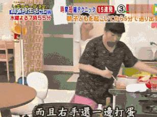 這位媽媽「起床到送小孩上學」只要5分鐘！學她「用5招小撇步」再也不用怕遲到！ 