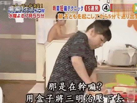 這位媽媽「起床到送小孩上學」只要5分鐘！學她「用5招小撇步」再也不用怕遲到！ 