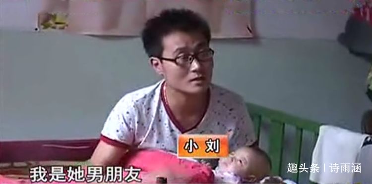 丈夫在家照顧孩子，妻子外出打工，一年後卻帶回個男人和私生女