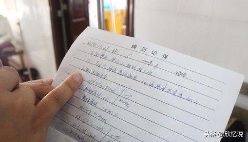 新婚夜丈夫去洗澡，家裡保姆塞給俺張紙條，打開後，俺蒙住