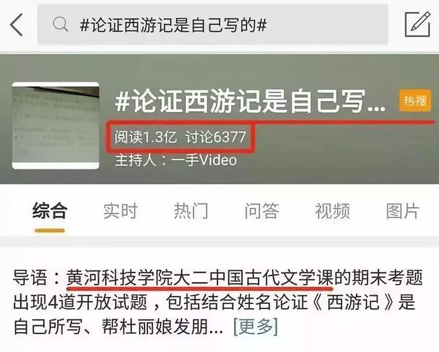 2018年大學最奇葩考題，這哪是送分，簡直就是送命！
