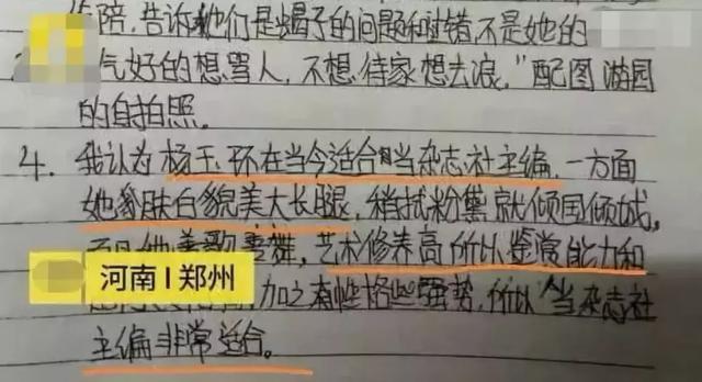 2018年大學最奇葩考題，這哪是送分，簡直就是送命！