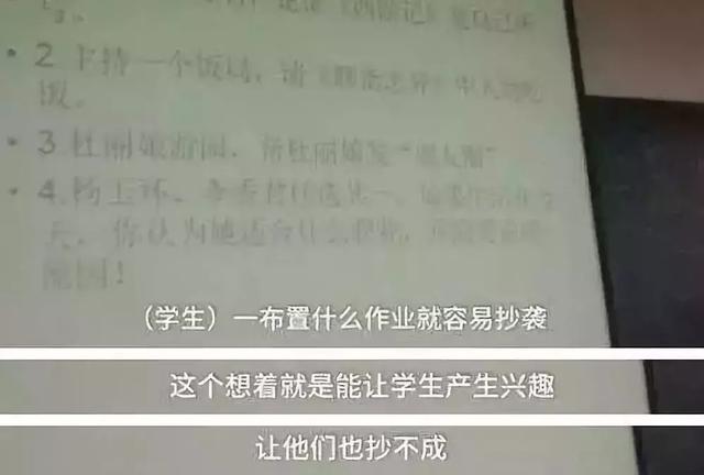 2018年大學最奇葩考題，這哪是送分，簡直就是送命！