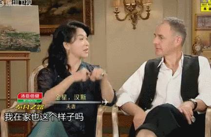 金星兒子被同學嘲諷：你媽是男人，兒子神回9字！讓金星驕傲淚崩