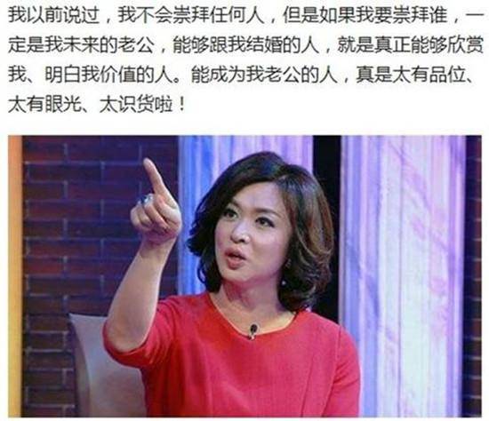 金星兒子被同學嘲諷：你媽是男人，兒子神回9字！讓金星驕傲淚崩