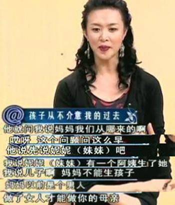 金星兒子被同學嘲諷：你媽是男人，兒子神回9字！讓金星驕傲淚崩