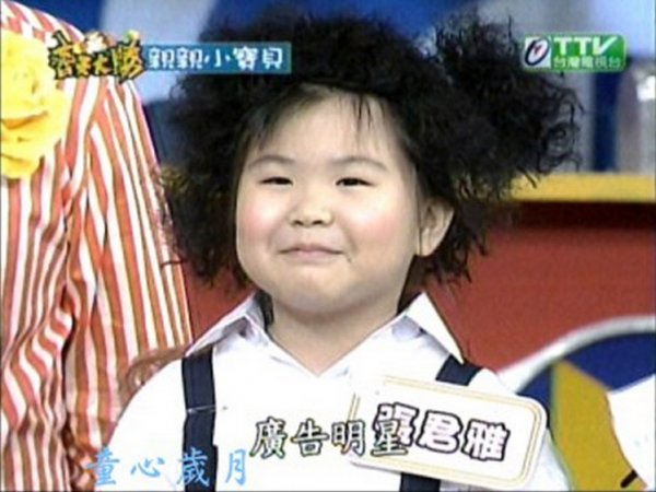 張君雅小妹妹過了11年變「可愛小護士」！一雙「白嫩細腿」，更美瞎眾人的眼！