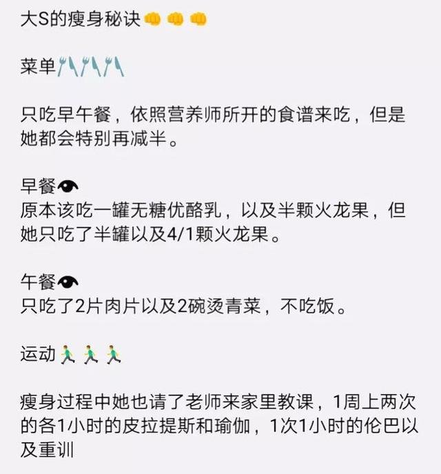 48歲莫文蔚一組演唱會照片火了：自律到極致的女人，到底有多可怕？