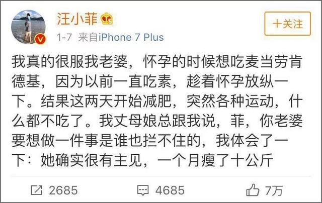 48歲莫文蔚一組演唱會照片火了：自律到極致的女人，到底有多可怕？