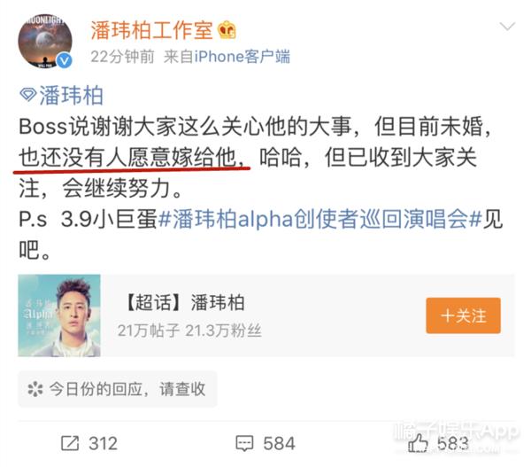 潘瑋柏就快要結婚？！待嫁新娘竟然不是吳昕而是她？