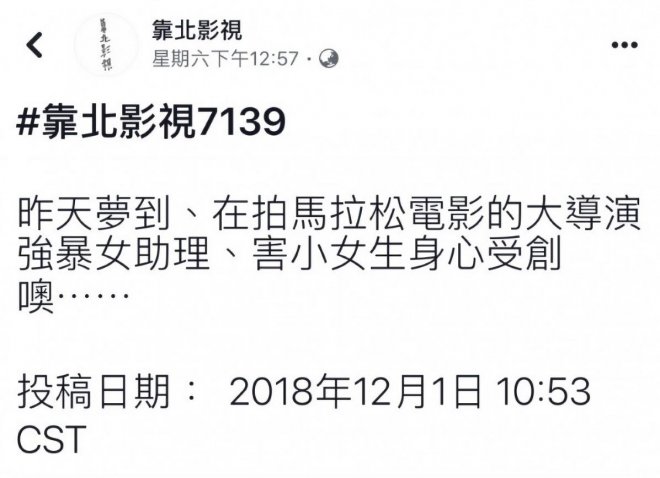 鈕承澤臉書「談愛」被灌爆…現在刪光臉書貼文「只留下詭異笑聲」