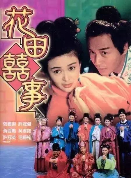 說《武林怪獸》是爛片的人，是因為你不懂劉偉強的梗！