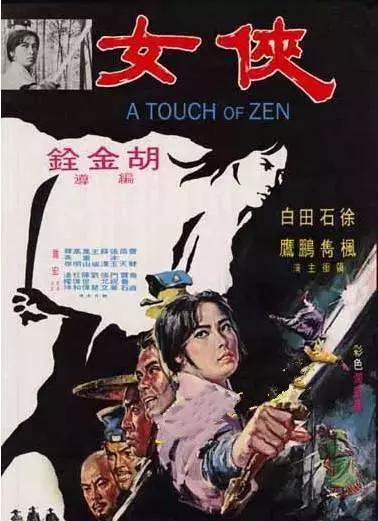 說《武林怪獸》是爛片的人，是因為你不懂劉偉強的梗！