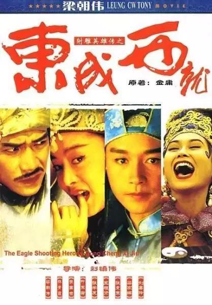說《武林怪獸》是爛片的人，是因為你不懂劉偉強的梗！