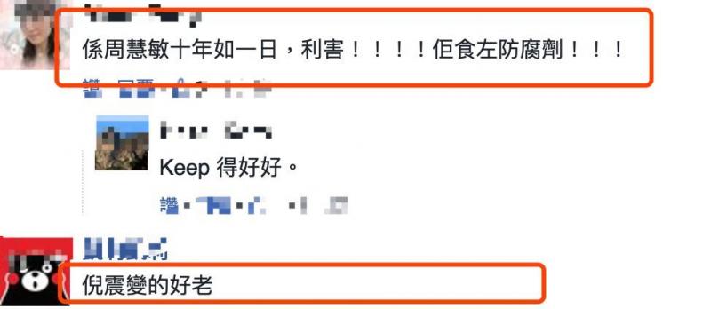 52歲周慧敏曬照慶祝結婚十週年，54歲倪震瘦到認不出，網友吐槽：完全看不到恩愛！