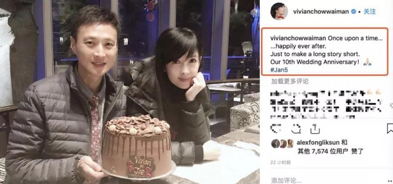 52歲周慧敏曬照慶祝結婚十週年，54歲倪震瘦到認不出，網友吐槽：完全看不到恩愛！