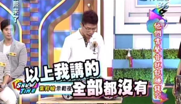 爆紅叫賣哥上《康熙來了》超有梗，爆笑連連！當場虧到小S喊：「你走開」！網大笑：小S遇到剋星了！