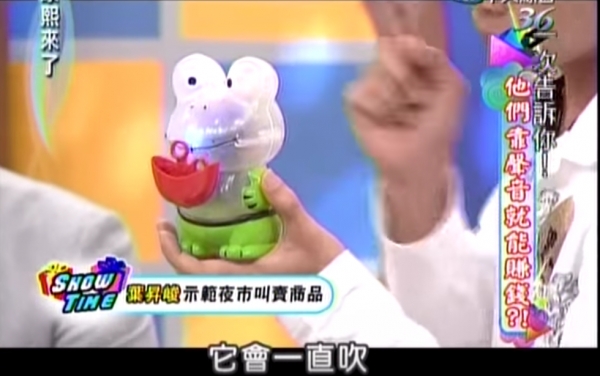 爆紅叫賣哥上《康熙來了》超有梗，爆笑連連！當場虧到小S喊：「你走開」！網大笑：小S遇到剋星了！