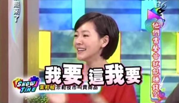 爆紅叫賣哥上《康熙來了》超有梗，爆笑連連！當場虧到小S喊：「你走開」！網大笑：小S遇到剋星了！
