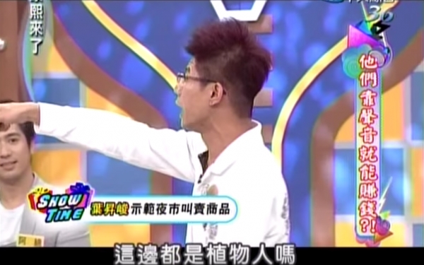 爆紅叫賣哥上《康熙來了》超有梗，爆笑連連！當場虧到小S喊：「你走開」！網大笑：小S遇到剋星了！
